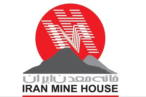 مخالفت هیات امنا و هیات مدیره خانه معدن ایران با استعفای بهرامن
