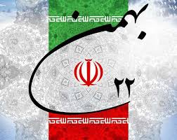 پیام مدیرعامل شرکت گل‌گهر به‌مناسبت سالگرد پیروزی انقلاب اسلامی ایران