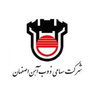 ذوب آهن اصفهان جزییات سود و زیان خود را منتشر کرد