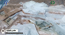 عملیات استخراج بنتونیت در معدن روباز دوست آباد سرایان
